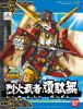 Bb267 Rekka Musha Gundam
