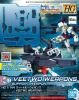 Hgbd R 1 144 Veetwo Weapons
