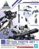 30mm 1 144 Option Parts Set 1