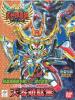 Tenrei Gundam 