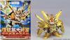 Bb286 Gundam Daishogun