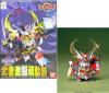 Bb102 Musha Heavy Gundam