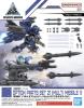 30mm 1/144 Option Parts Set 21 （multi Missile 1）