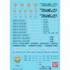 Gundam Decal 46 Gundam Oo Multiuse 1