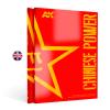 CHINESE POWER - English